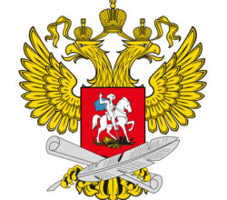 MINISTRY OF SCIENCE AND HIGHER EDUCATION OF THE RUSSIAN FEDERATION