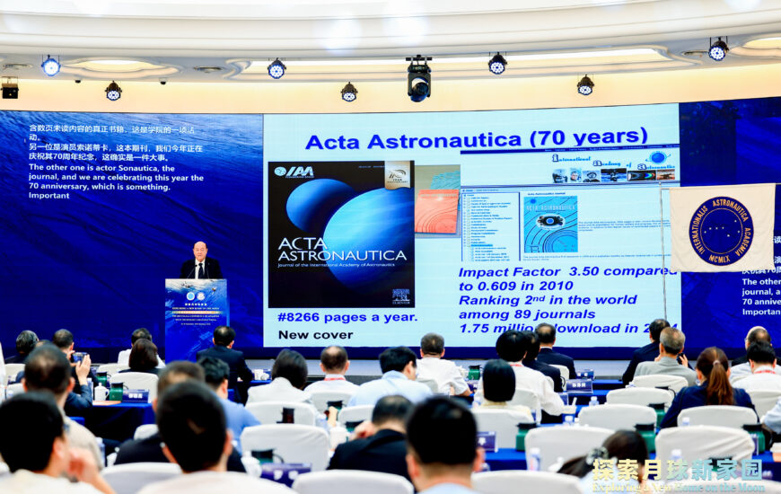 IAA CSA Shanghai Conference 2025