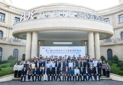 2025 AI Conference in Suzhou