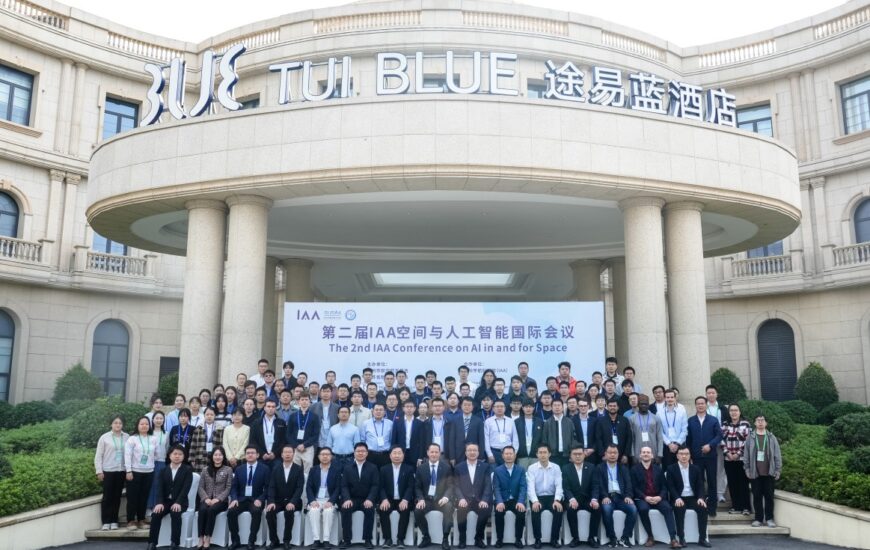 2025 AI Conference in Suzhou