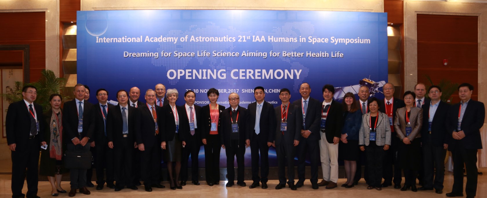 21st IAA Humans in Space Symposium, 27-30 November 2017, Shenzhen, China